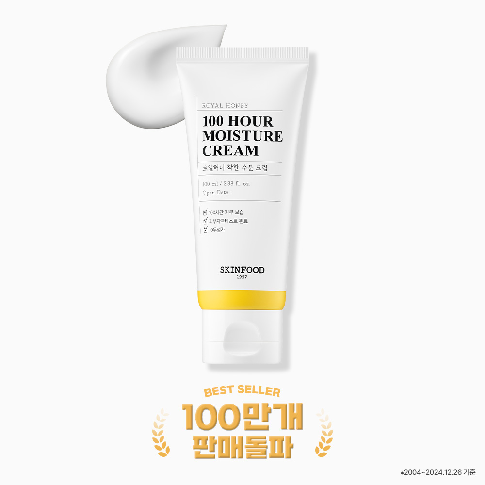 Global Kpop and K-beauty – [Skin Food] Royal Honey Moisture Cream 100ml