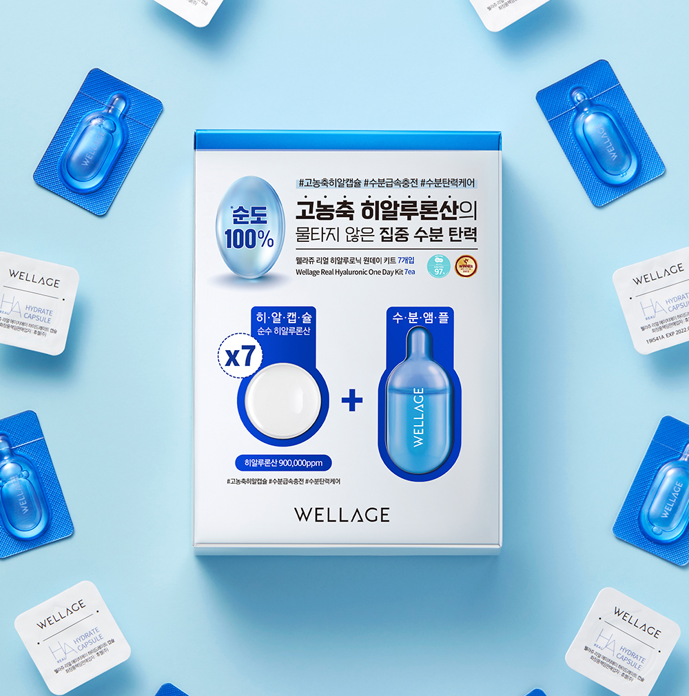 Global Kpop and K-beauty – Wellage Real Hyaluronic One-Day Kit 7ea (Capsule: 15mg/Solution: 1mlX7ea)