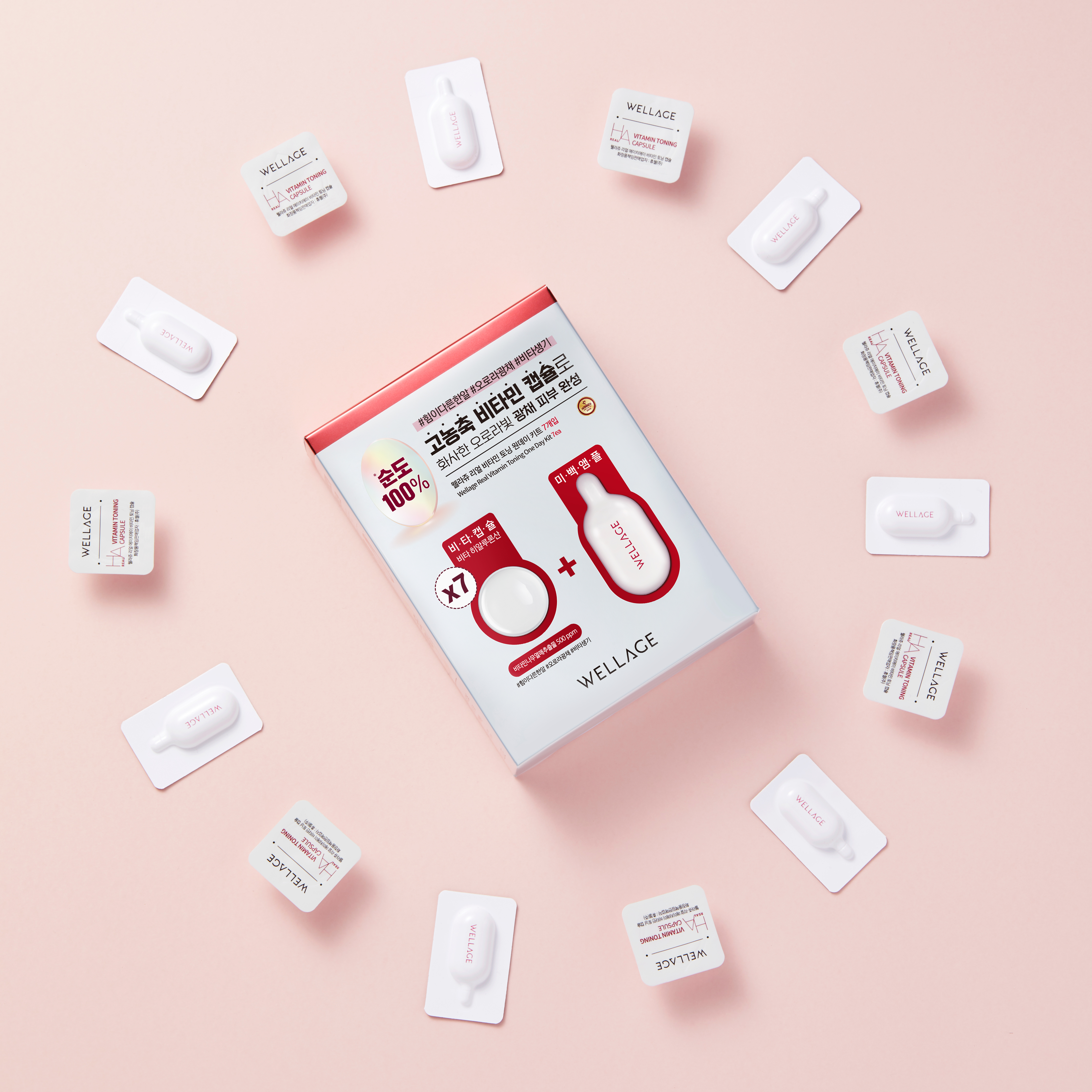 Global Kpop and K-beauty – Wellage Real Vitamin Toning One-Day Kit 7ea (Capsule: 15mg/Solution: 1mlX7ea)