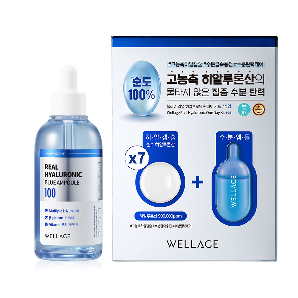 Global Kpop and K-beauty – Wellage Real Hyaluronic Blue 100 Ampoule 100ml + Hyaluronic One-Day Kit 7ea