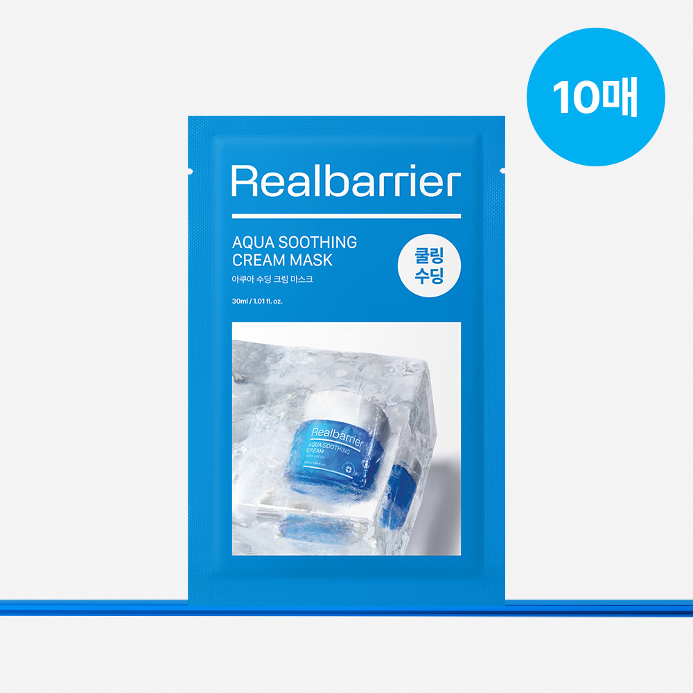 Global Kpop and K-beauty – [Real Barrier] Aqua Soothing Cream Mask 10 sheets