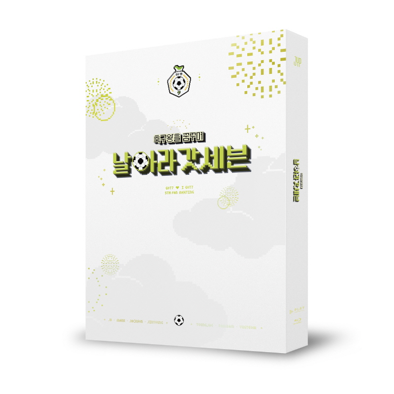 Global Kpop and K-beauty – GOT7 [Blu-ray] / GOT7 ♥ I GOT7 5TH FAN MEETING: Fly, Dreaming of the Soccer King GOT7