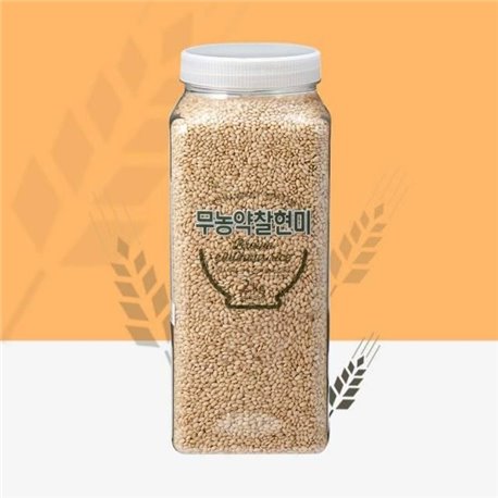 Discussion organic brown rice (2KG)