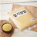 Chalgijang rice (1.2KG)