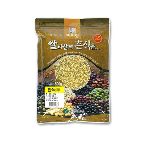 [Dubbo Food - 500g peeled mung