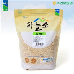 Suanbo Agricultural sawyer kick rice 2kg