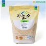 Suanbo Agricultural sawyer kick rice 2kg