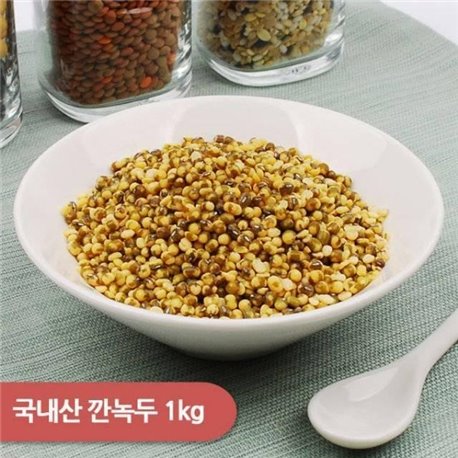 [Healthy Folks - Domestic laid mung bean 1kg