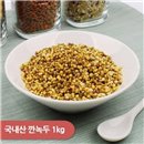 [Healthy Folks - Domestic laid mung bean 1kg