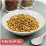 [Healthy Folks - Domestic laid mung bean 1kg