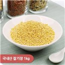 [Healthy Folks - Domestic chalgijang 1kg