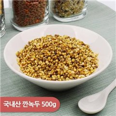 [Healthy Folks - Domestic laid 500g green beans