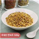 [Healthy Folks - Domestic laid 500g green beans