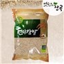 [Delicious millet] germinated brown rice 900g