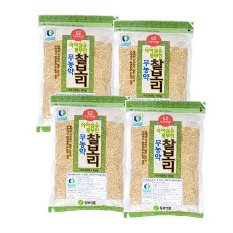 [Dubbo food chalbori organic rice 800g 4 rods