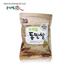 [Wheat - whole grain rice 1kg 3-hat rod (zippered bag)