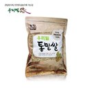 [Wheat - whole grain rice 1kg 3-hat rod (zippered bag)
