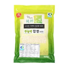 [Dubbo food pure natural organic rice 800g