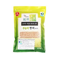 [Dubbo food pure natural organic brown rice 800g