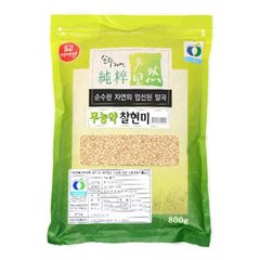 [Dubbo food pure natural organic brown rice 800g Discussion