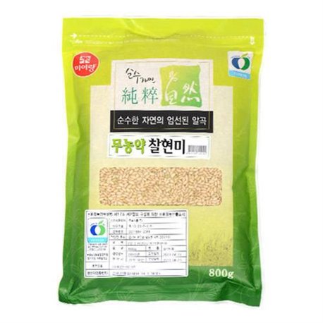 [Dubbo food pure natural organic brown rice 800g Discussion