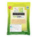 [Dubbo food pure natural organic brown rice 800g Discussion
