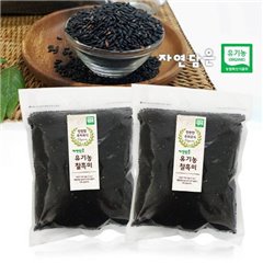 [Green fields - containing natural organic chalheukmi 1kg X 2
