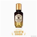 [Skin Food] Royal Honey Propolis Enrich Essence 50ml