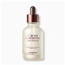 [Skin Food] Carrot Carotene Moist Effector Carrot Ampoule 52ml