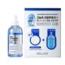 Wellage Real Hyaluronic Blue 100 Ampoule 100ml Hyaluronic One-Day Kit 7ea