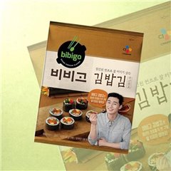 Rubbing seaweed laver (20G)