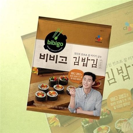 Rubbing seaweed laver (20G)