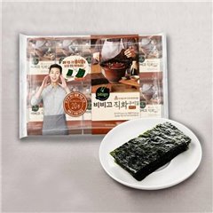Rubbing flame roasting steam (4.5G * 20 bars)