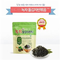 Seaweed tea purpura (60G * 2 bar)