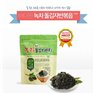 Seaweed tea purpura (60G * 2 bar)