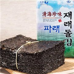Greener traditional Seaweed Chapter 100