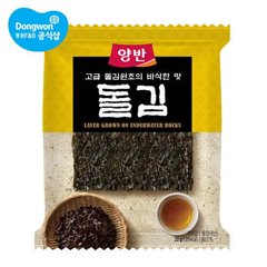 Mobilization man Seaweed No. 25 Length (5 sheets) x20 rod / man Kim