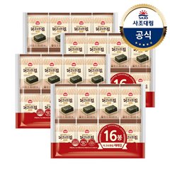 [Yarns Daelim] The savory conventional steam table steam rod 16 X4 pack