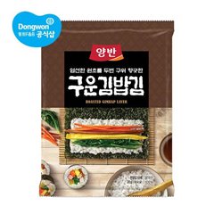 Mobilization man roasted seaweed laver length (10 sheets) x30 rod / man Kim