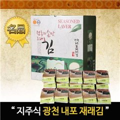 [Bear ol mineral nested conventional steaming No. 3 (table 12 bar steam 15g)