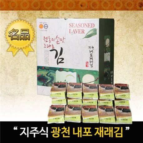 [Bear ol mineral nested conventional steaming No. 3 (table 12 bar steam 15g)
