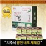 [Bear ol mineral nested conventional steaming No. 3 (table 12 bar steam 15g)
