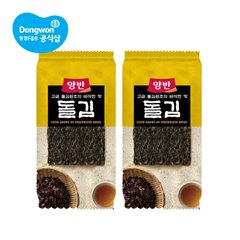 Mobilization man Seaweed No. 14 Packed Kim (eight pieces) x192 rod / man Kim