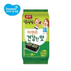 Mobilization man healthy natural flavors greener causing the table (10 sheets) x36 rods