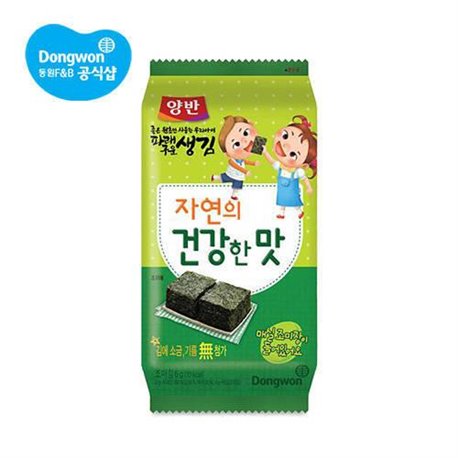 Mobilization man healthy natural flavors greener causing the table (10 sheets) x36 rods