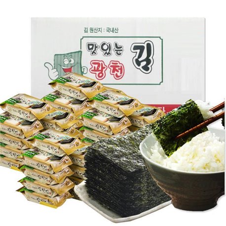 [Delicious mineral Kim] Kim Spa Lunch 36 rods (4gx36 rods)