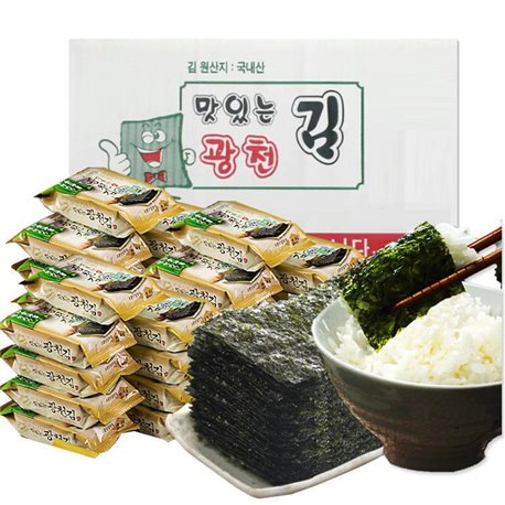 [Delicious mineral Kim] Kim Spa Lunch 27 rods (4gx27 rods)