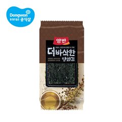 [Mobilization] man more crispy Kim table (8 sheets) x60 rod / man Kim