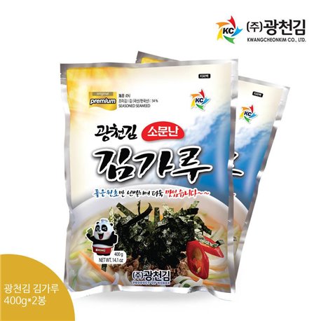 [Mineral Kim] Kim Kim headquarters Shipping reputable mineral powder 400g x 2 rods