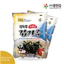 [Mineral Kim] Kim Kim headquarters Shipping reputable mineral powder 400g x 2 rods